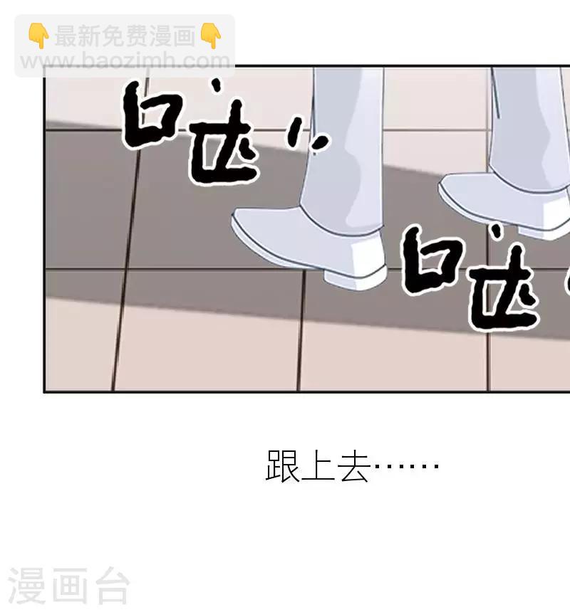 第44话 发生什么事了(1/2)-第44话
