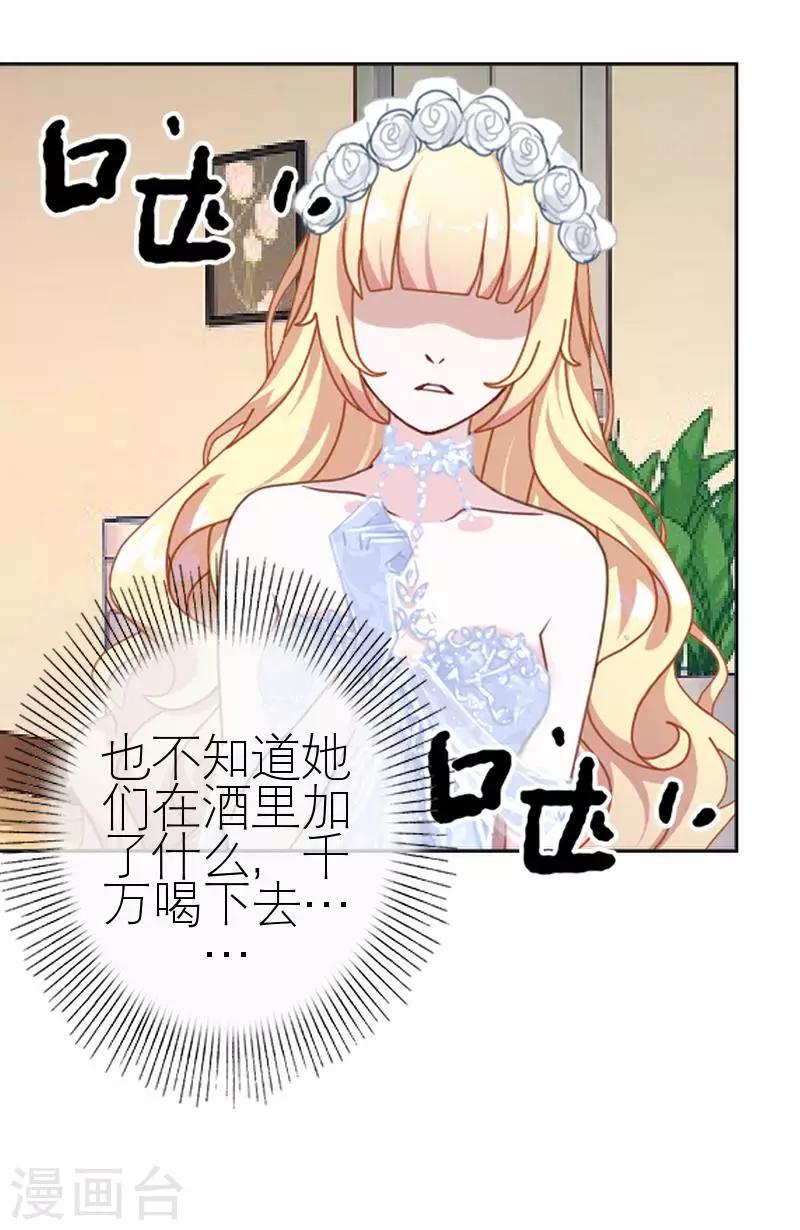 第44话 发生什么事了(1/2)-第44话