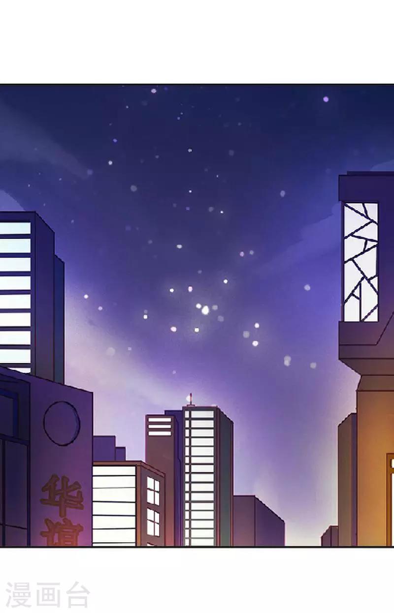 第44话 发生什么事了(1/2)-第44话