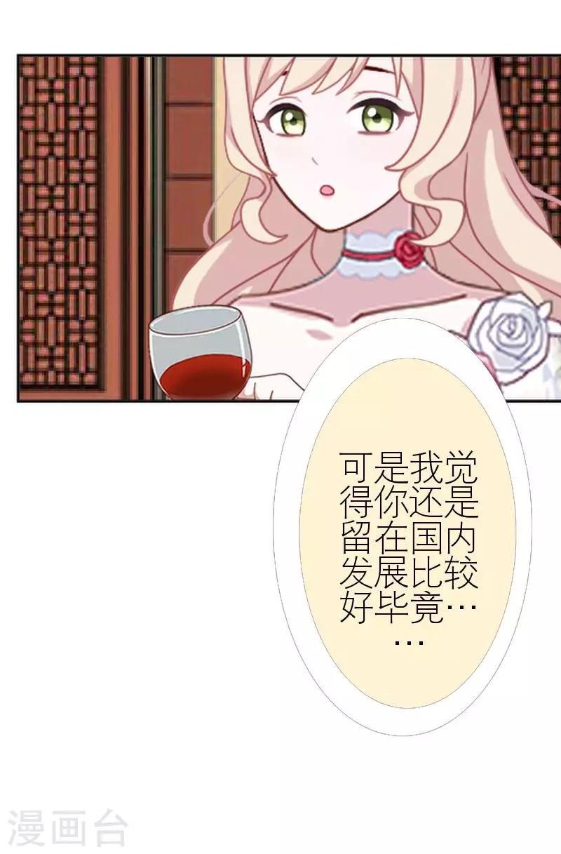 第44话 发生什么事了(1/2)-第44话