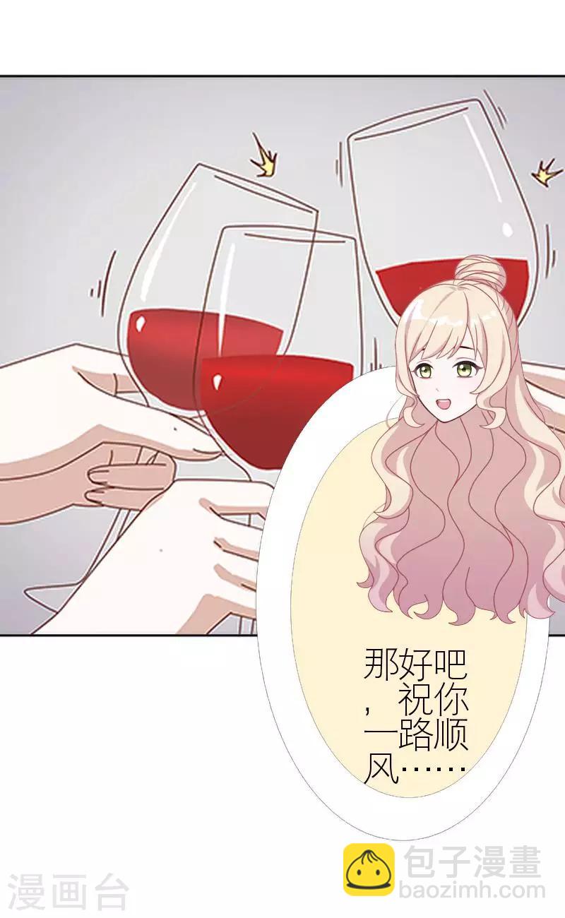 第44话 发生什么事了(1/2)-第44话