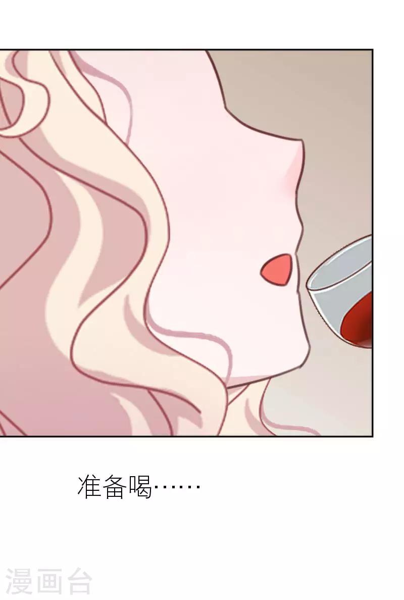 第44话 发生什么事了(1/2)-第44话