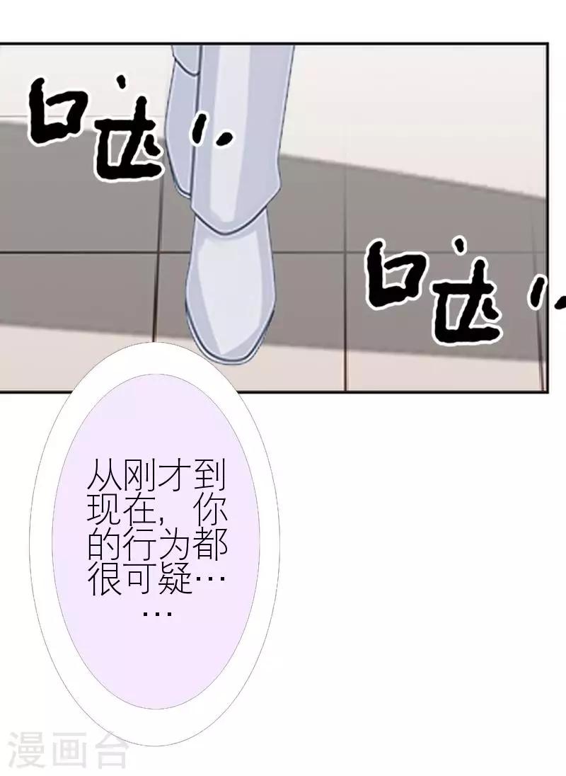 第44话 发生什么事了(1/2)-第44话