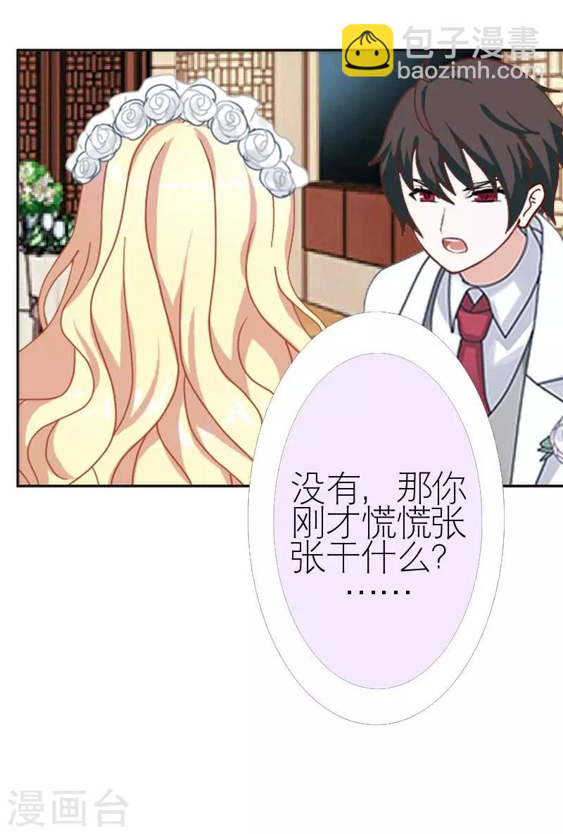 第44话 发生什么事了(1/2)-第44话