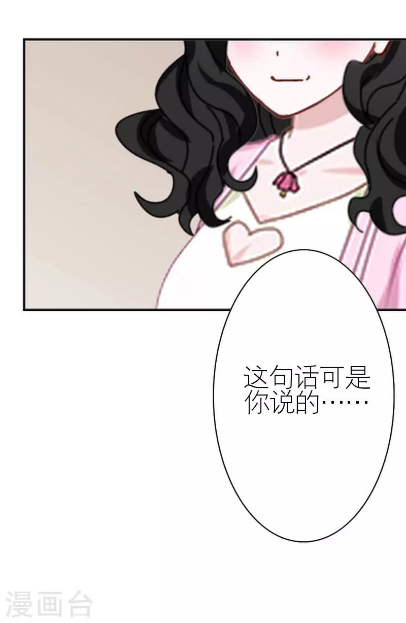 第44话 发生什么事了(1/2)-第44话