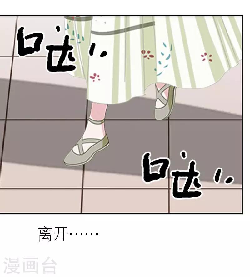 第44话 发生什么事了(1/2)-第44话