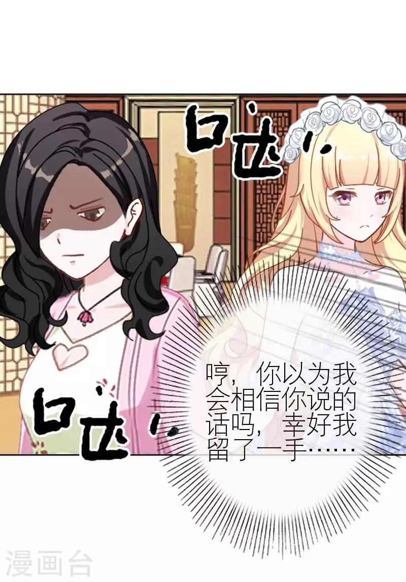 第44话 发生什么事了(1/2)-第44话