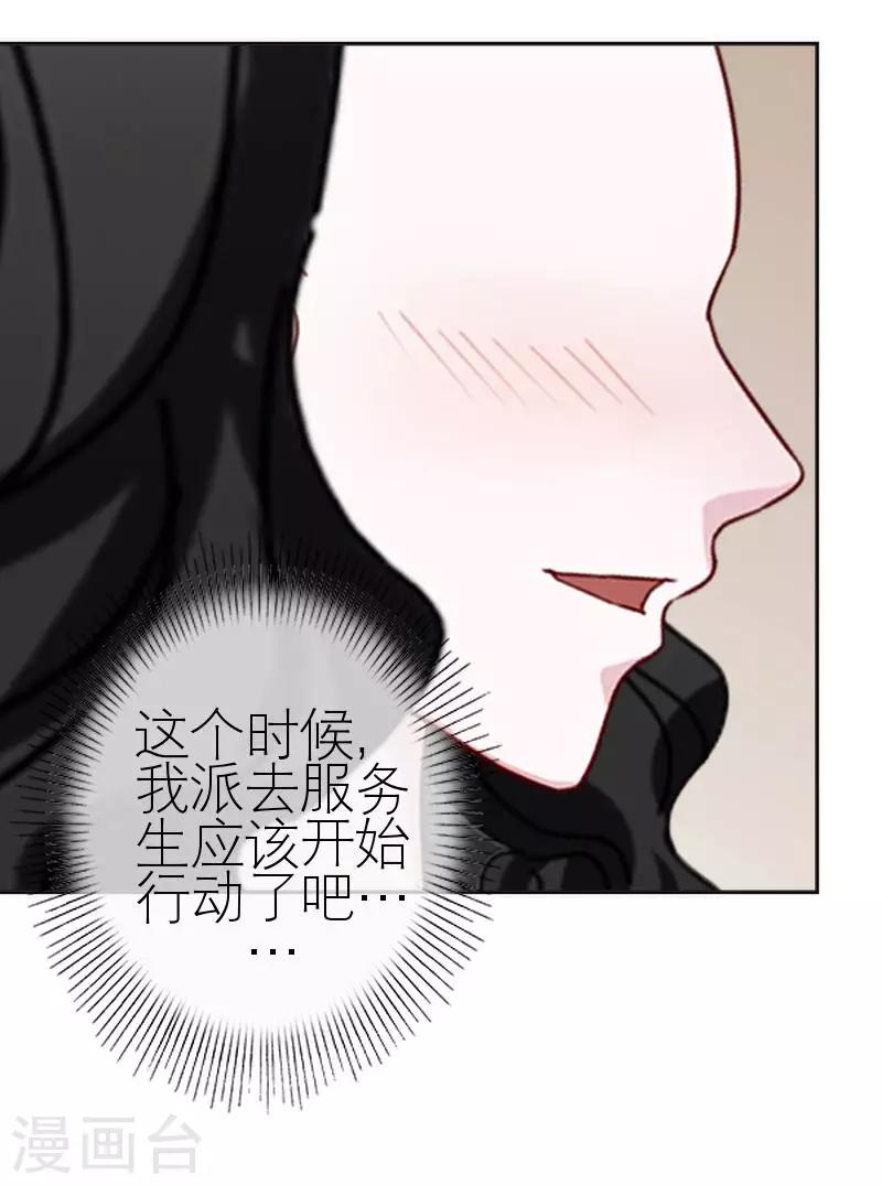 第44话 发生什么事了(1/2)-第44话