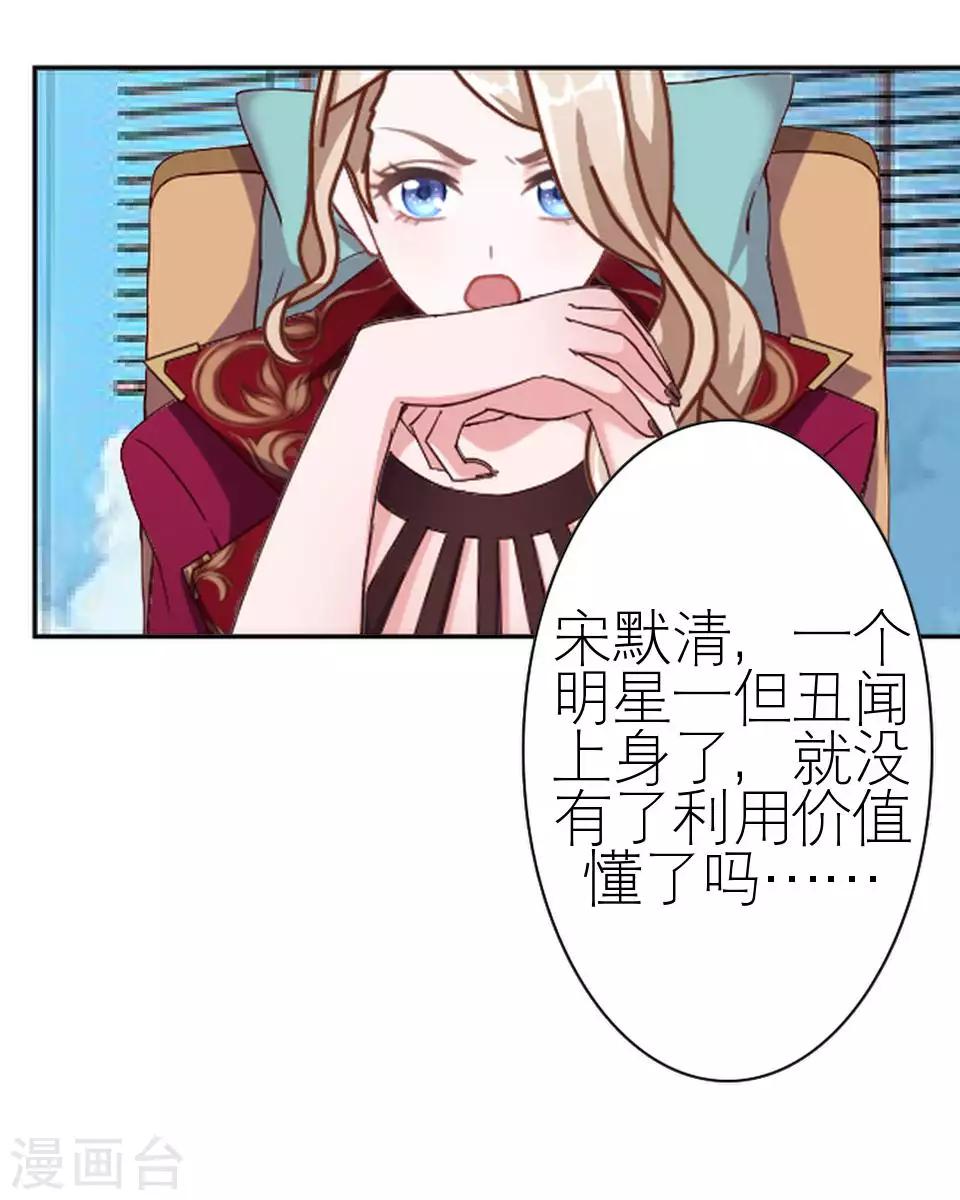 第46话 吃醋(1/2)-第46话