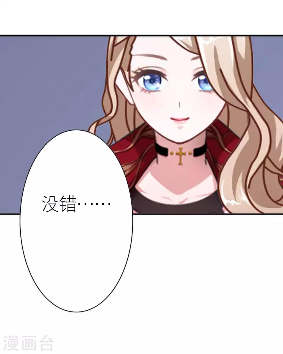 第46话 吃醋(1/2)-第46话