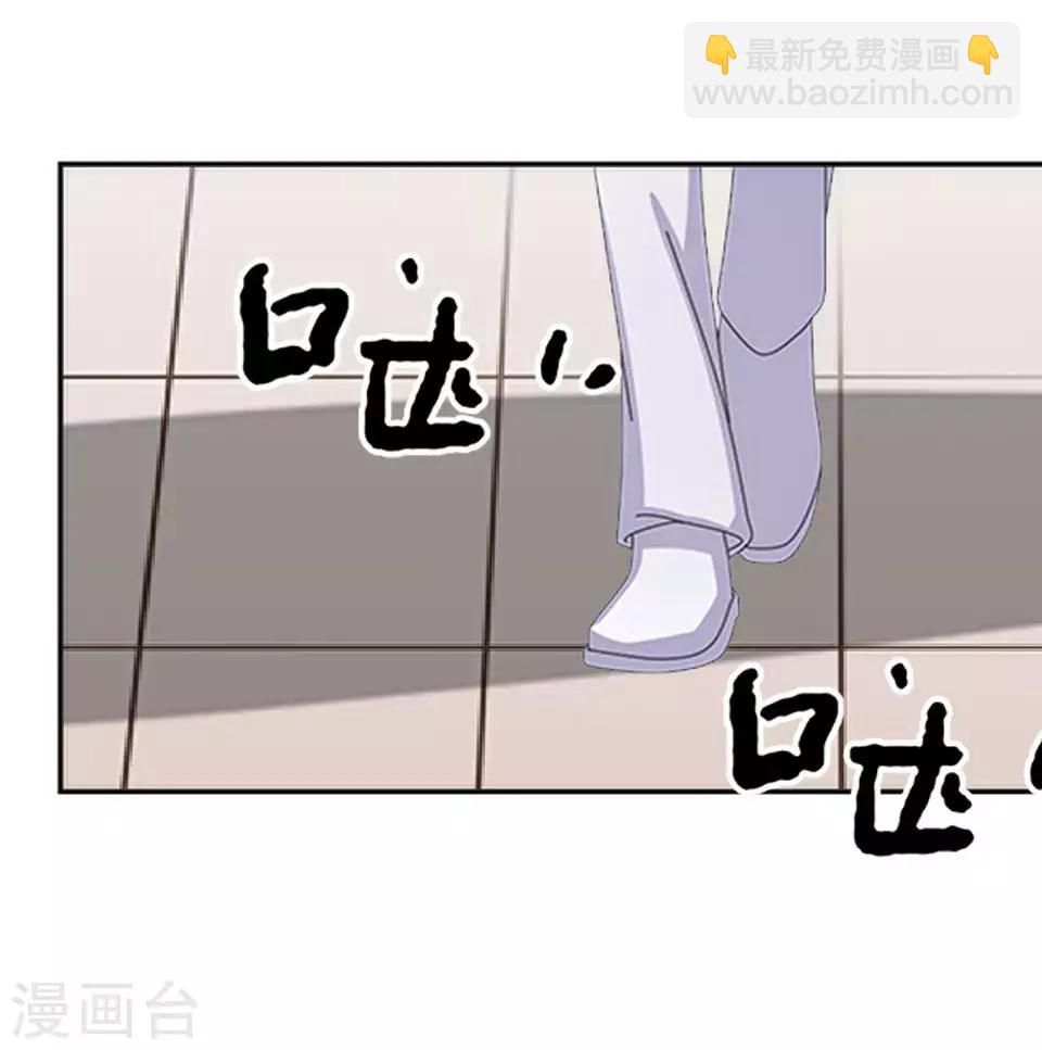 第46话 吃醋(1/2)-第46话