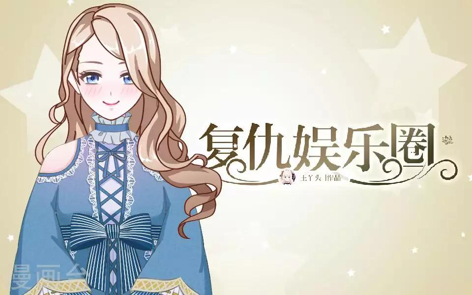 第48话 这次我不会再心软了(1/2)-第48话