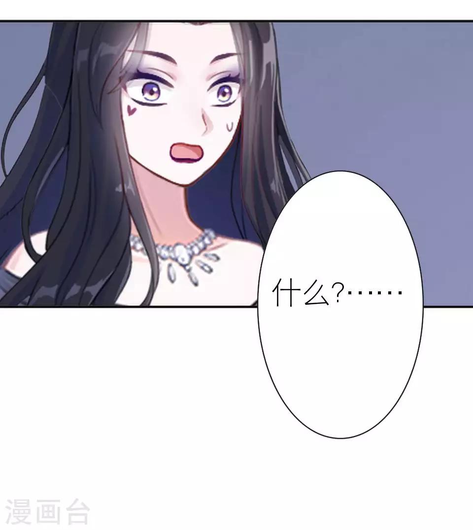 第48话 这次我不会再心软了(1/2)-第48话