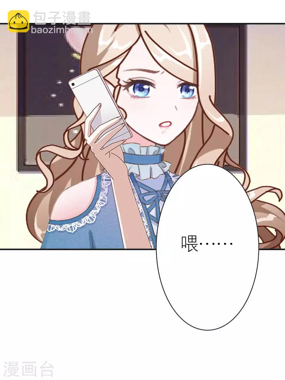 第48话 这次我不会再心软了(1/2)-第48话