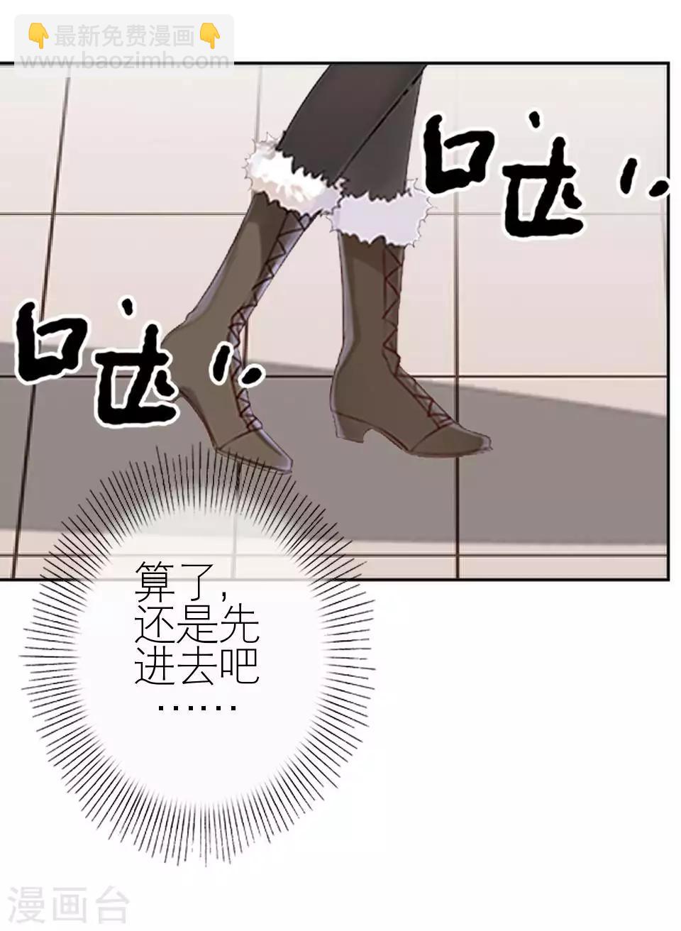 第48话 这次我不会再心软了(1/2)-第48话