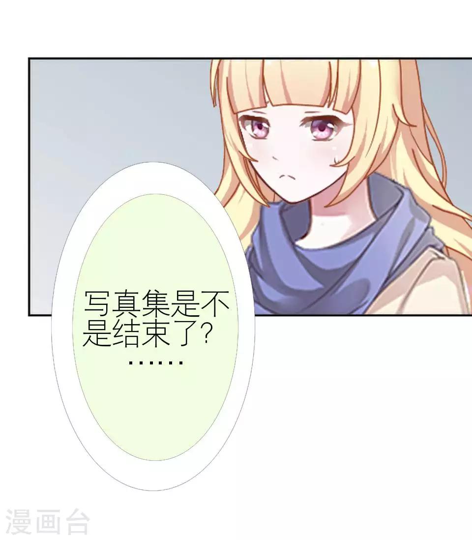 第48话 这次我不会再心软了(1/2)-第48话