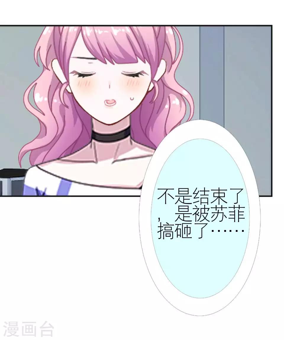 第48话 这次我不会再心软了(1/2)-第48话