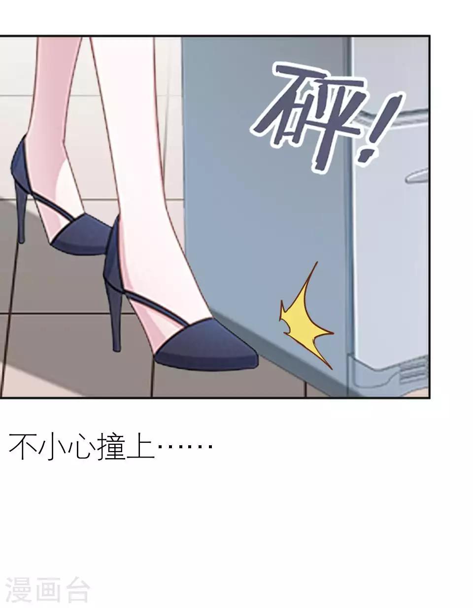 第48话 这次我不会再心软了(1/2)-第48话
