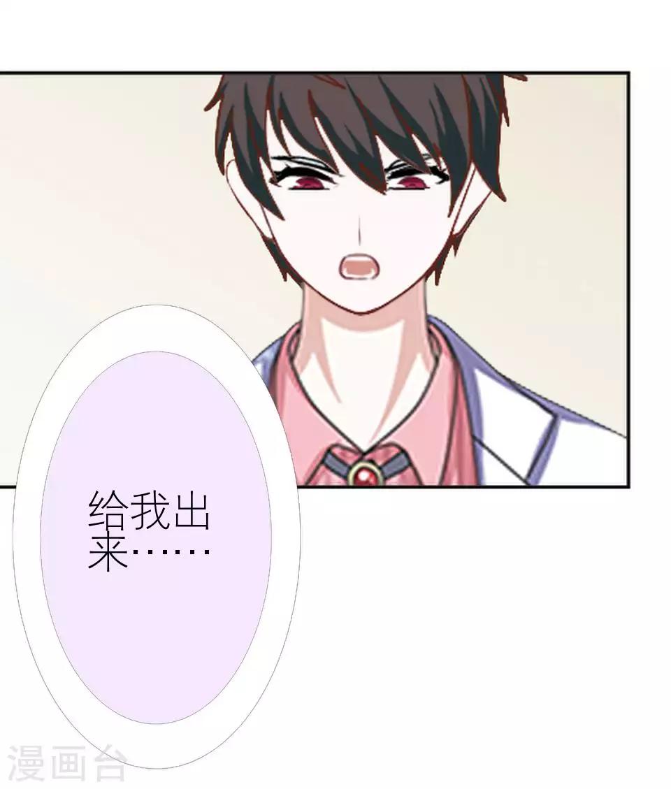 第48话 这次我不会再心软了(1/2)-第48话