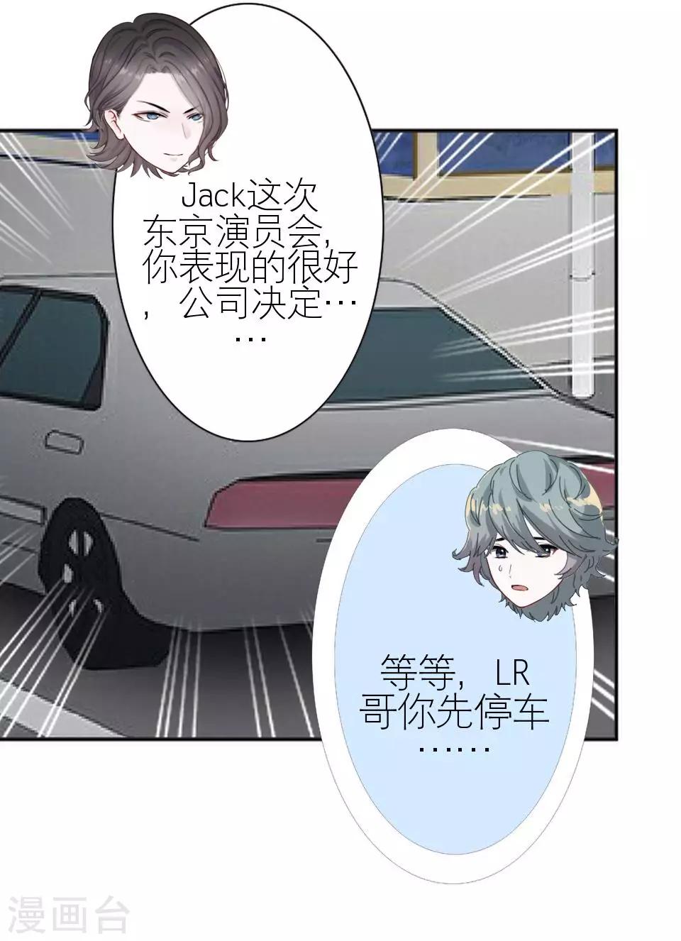 第6话 你也有今天-第6话