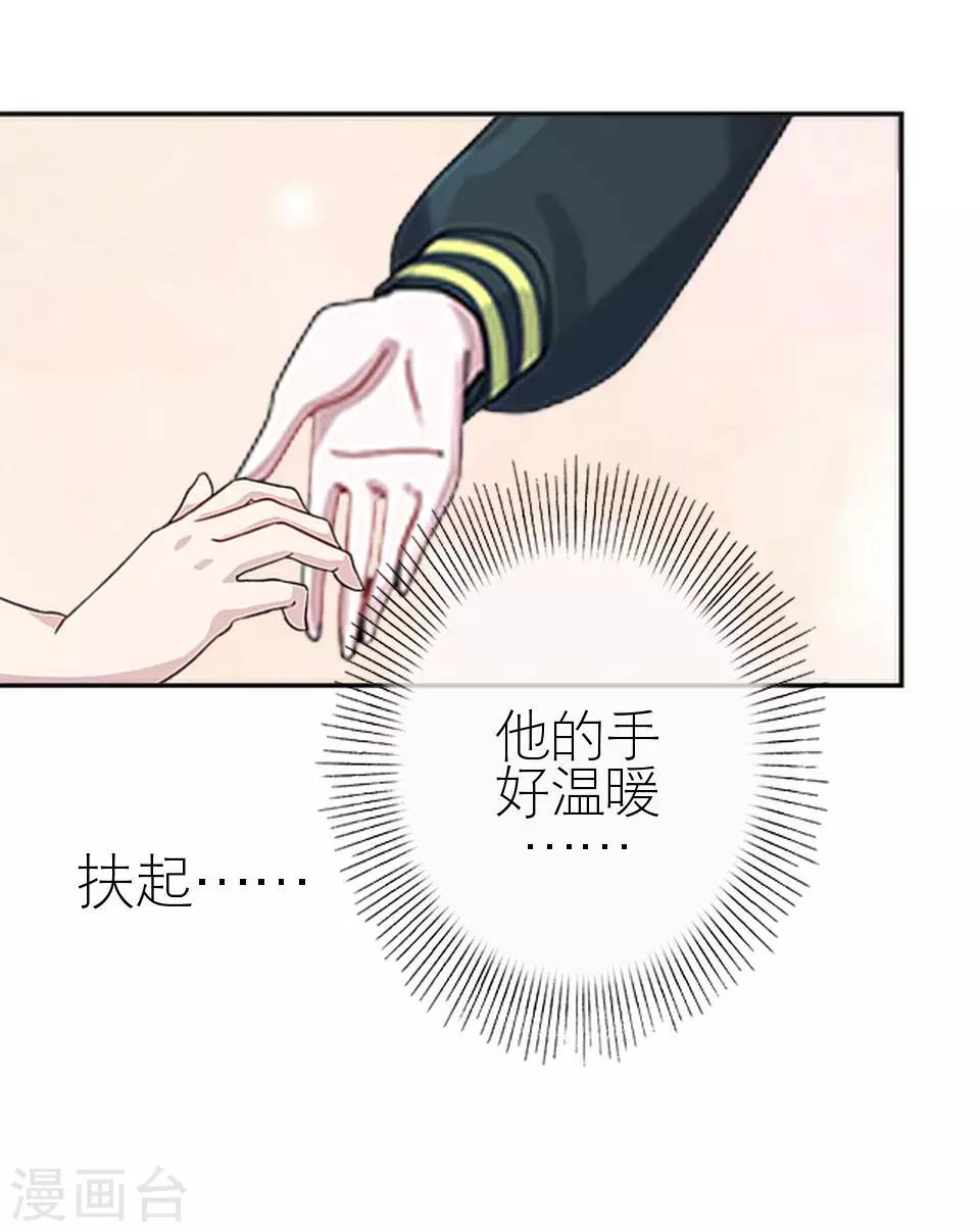 第6话 你也有今天-第6话