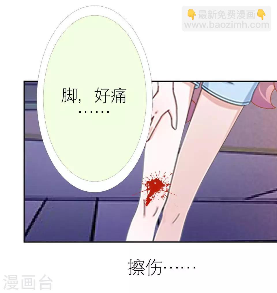 第6话 你也有今天-第6话