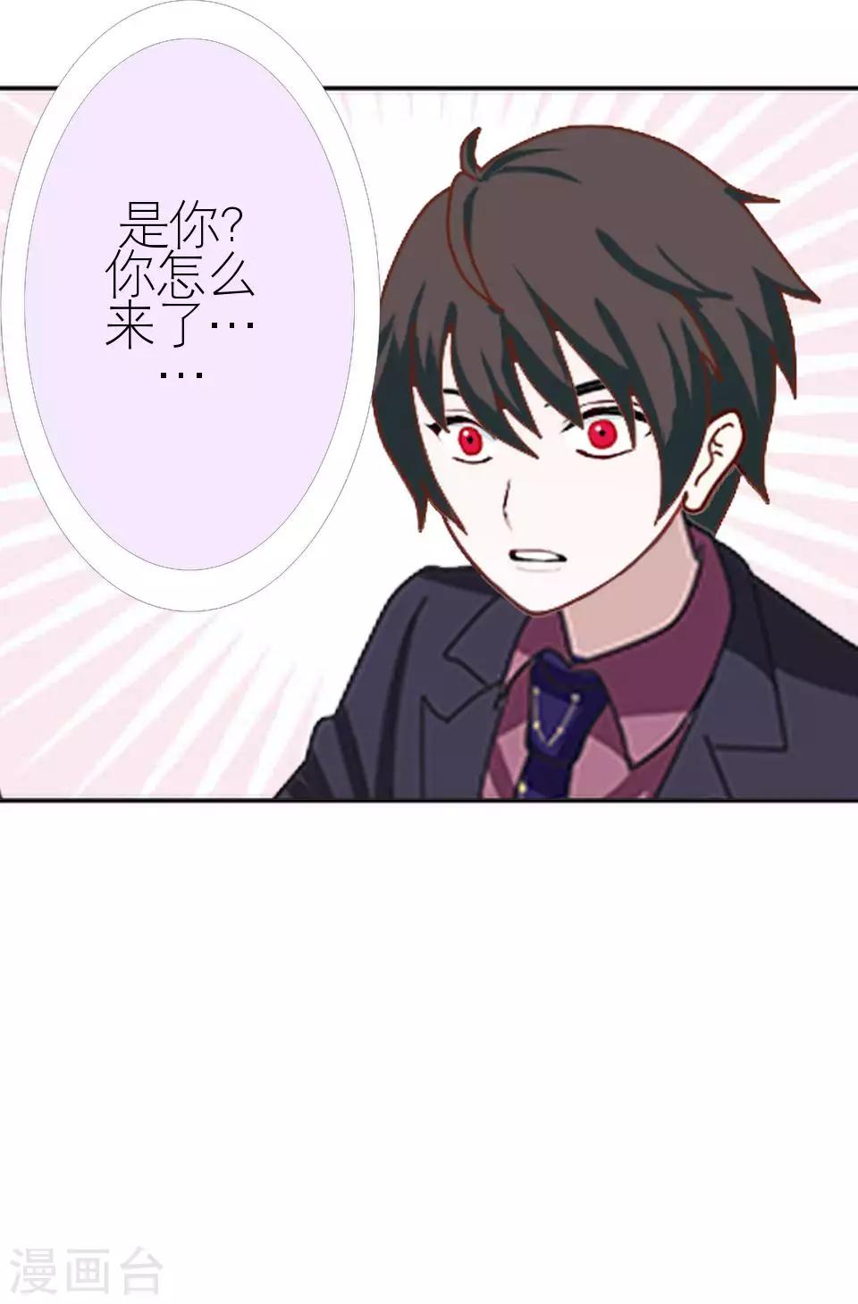 第6话 你也有今天-第6话