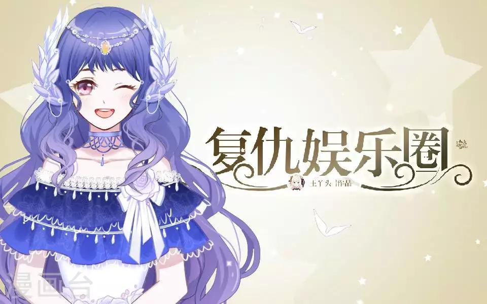 第52话 出事了(1/2)-第52话