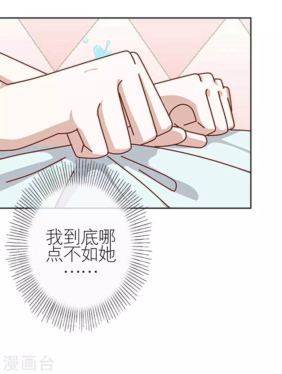 第52话 出事了(1/2)-第52话