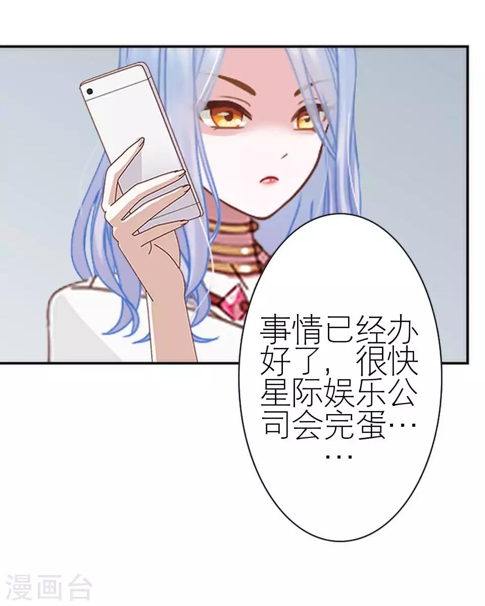 第52话 出事了(1/2)-第52话