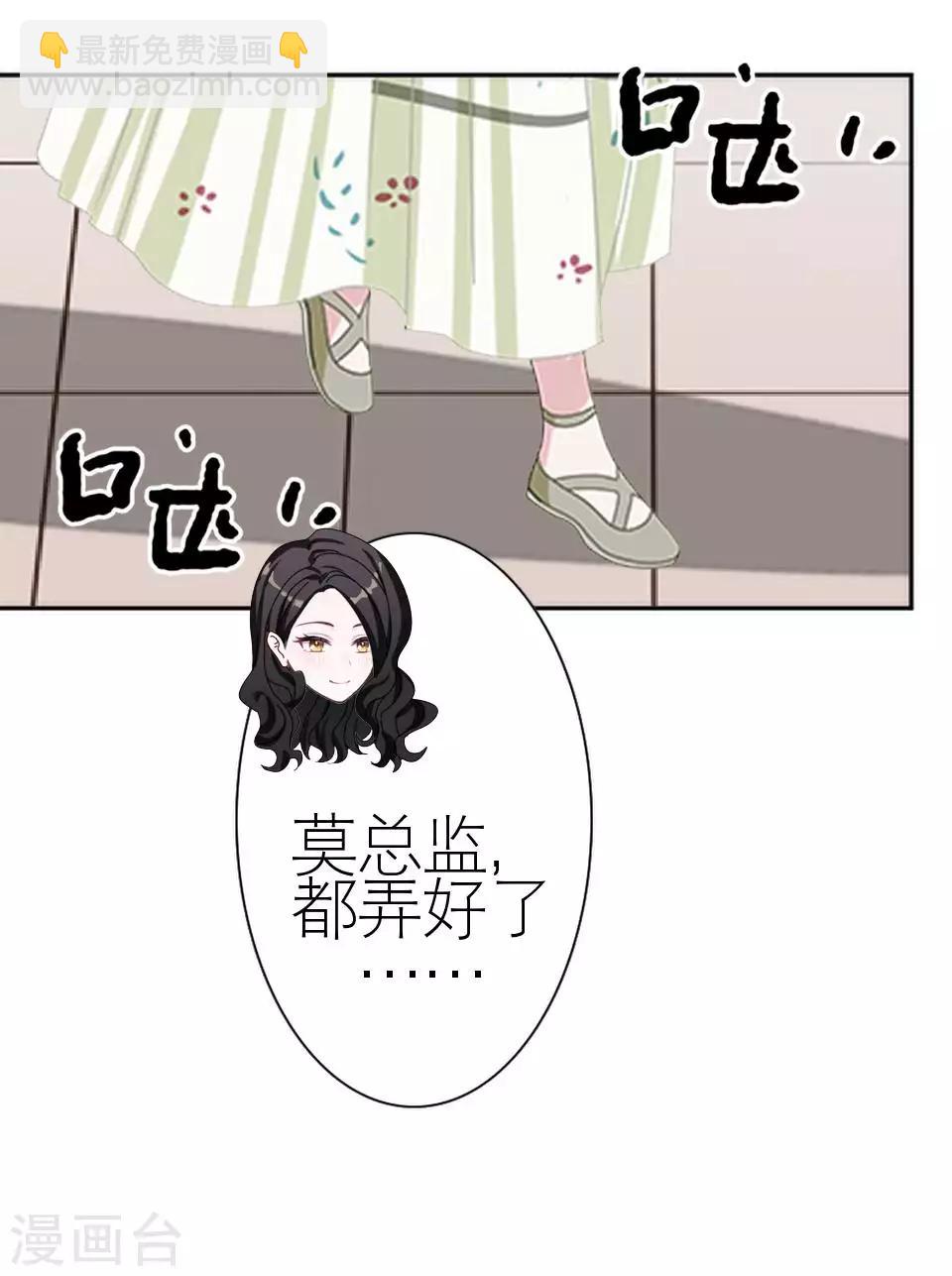第52话 出事了(1/2)-第52话