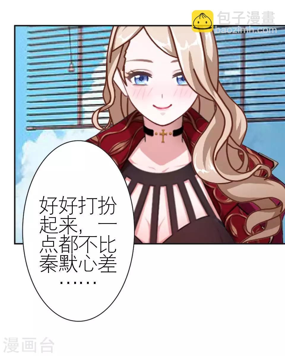 第52话 出事了(1/2)-第52话
