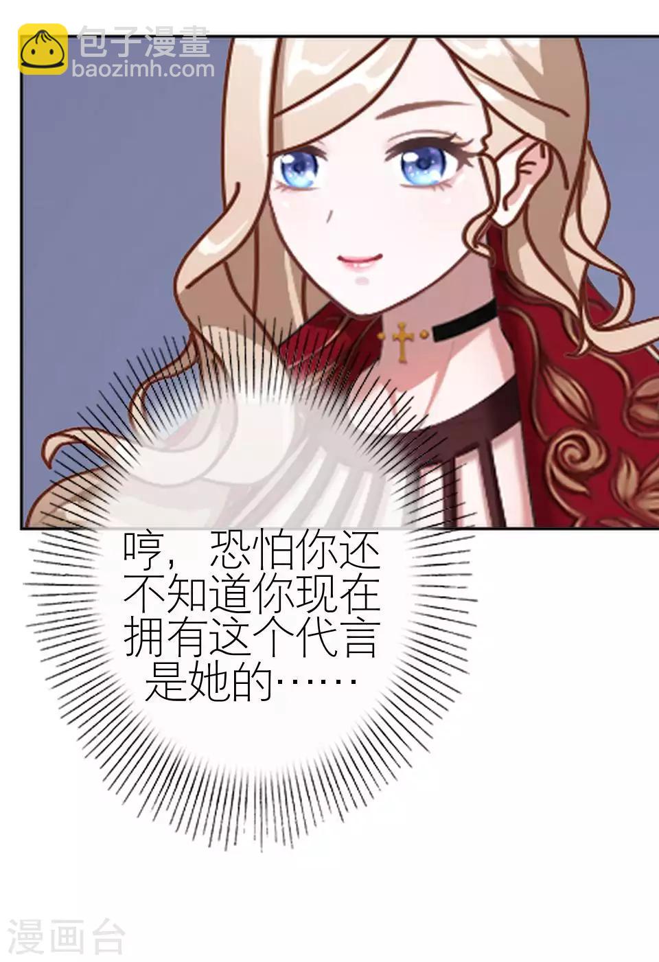 第52话 出事了(1/2)-第52话