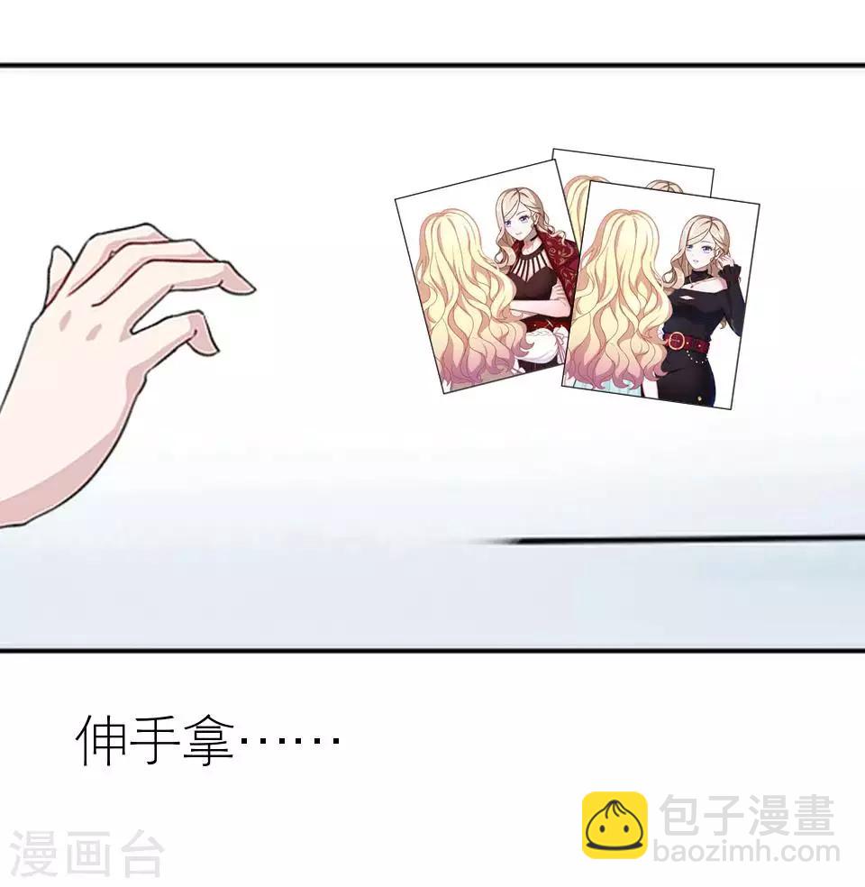 第52话 出事了(1/2)-第52话