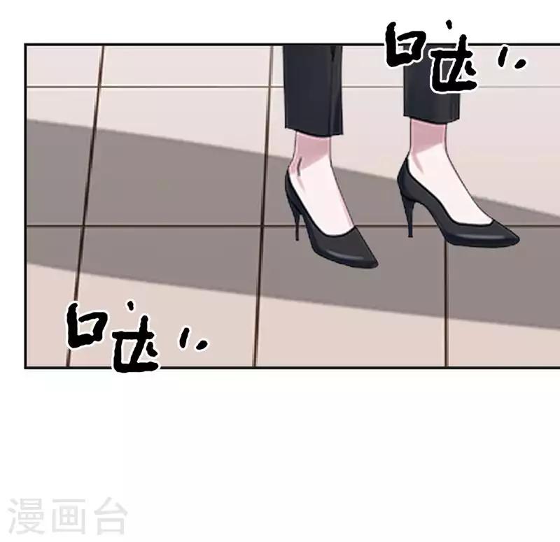第54话 不能让他毁了计划(1/2)-第54话