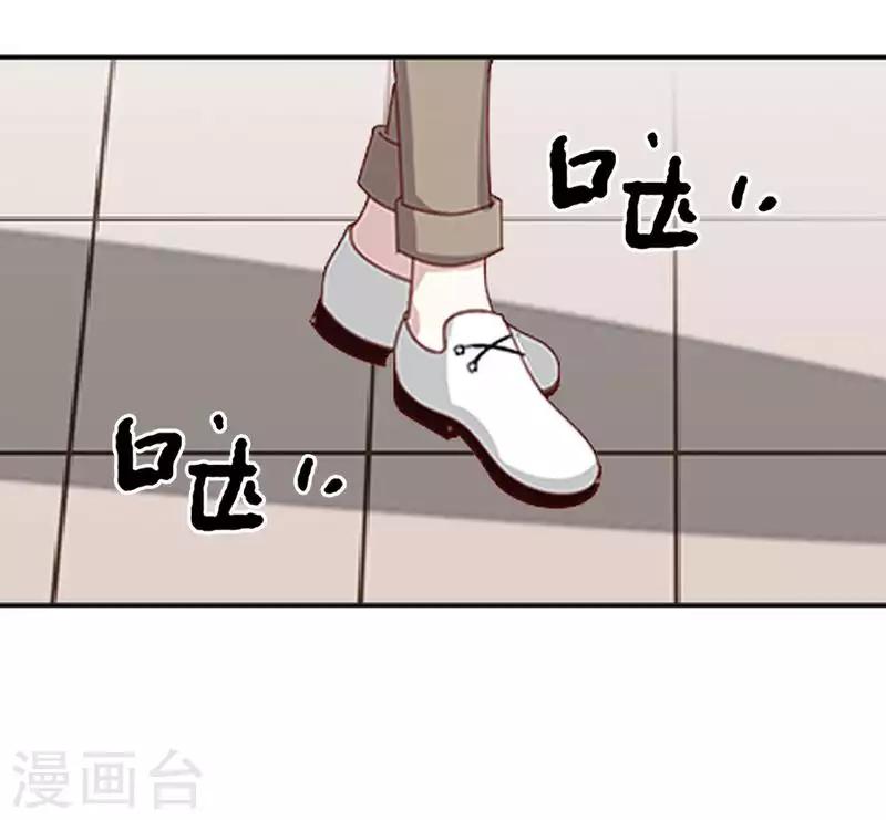第54话 不能让他毁了计划(1/2)-第54话