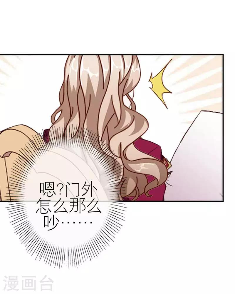 第54话 不能让他毁了计划(1/2)-第54话