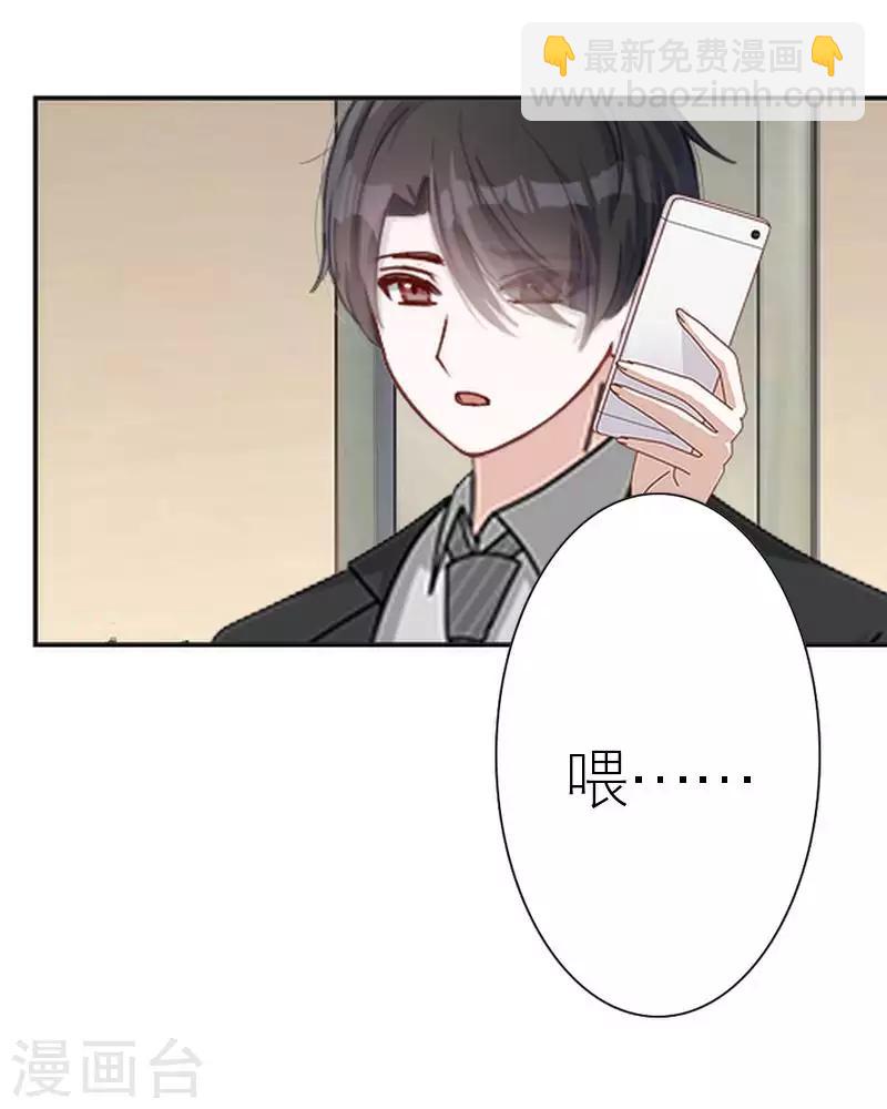第54话 不能让他毁了计划(1/2)-第54话