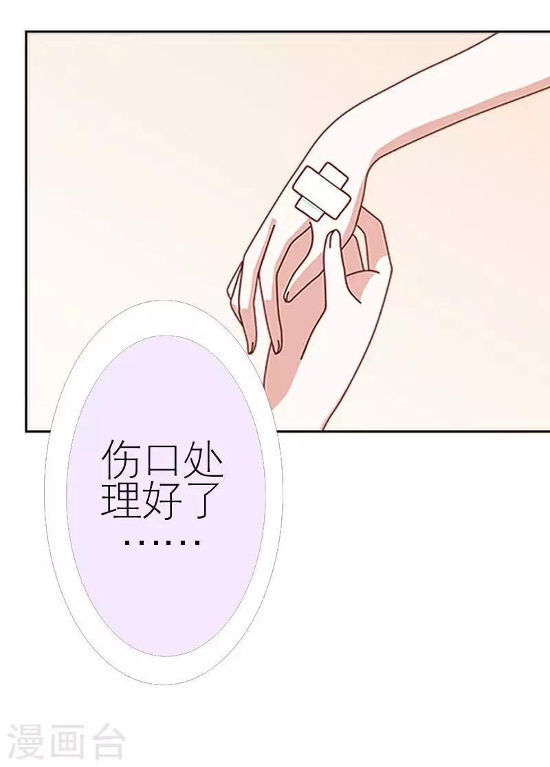 第54话 不能让他毁了计划(1/2)-第54话