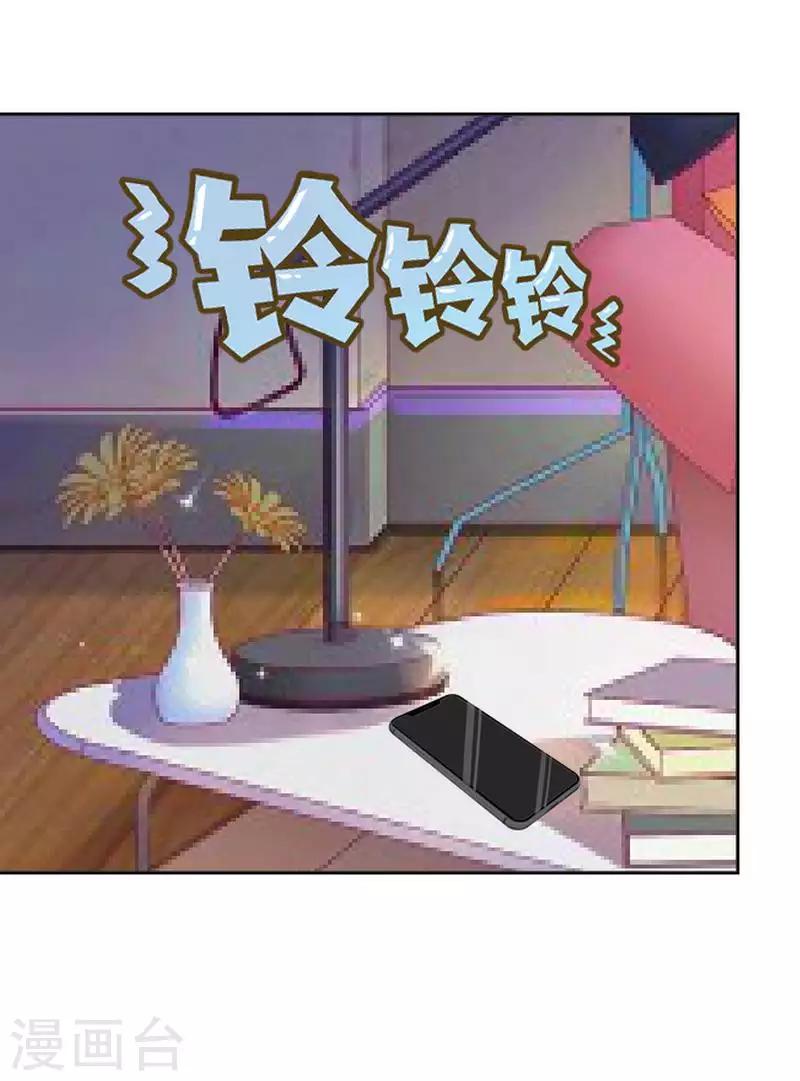 第54话 不能让他毁了计划(1/2)-第54话