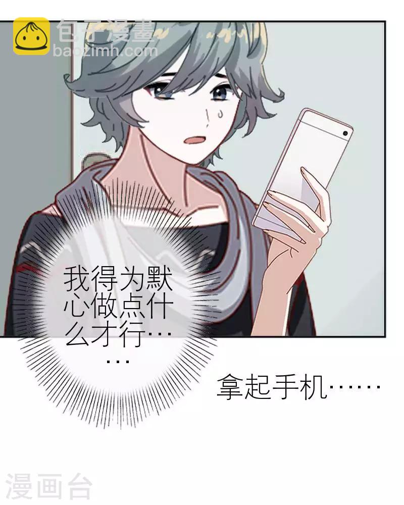 第54话 不能让他毁了计划(1/2)-第54话