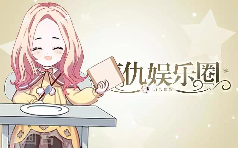 第56话 录音(1/2)-第56话