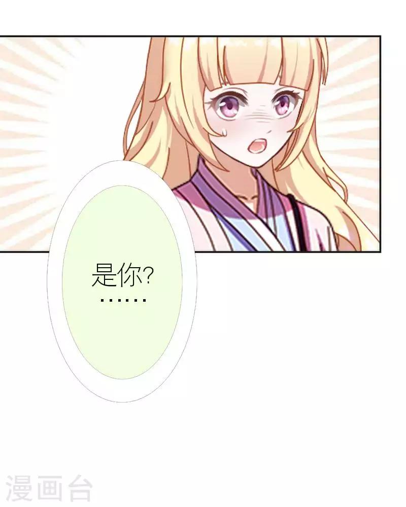 第56话 录音(1/2)-第56话