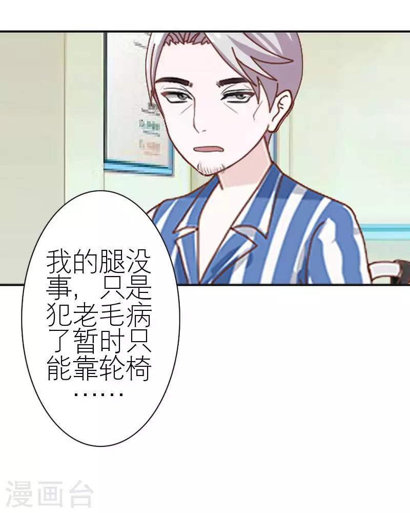 第56话 录音(1/2)-第56话