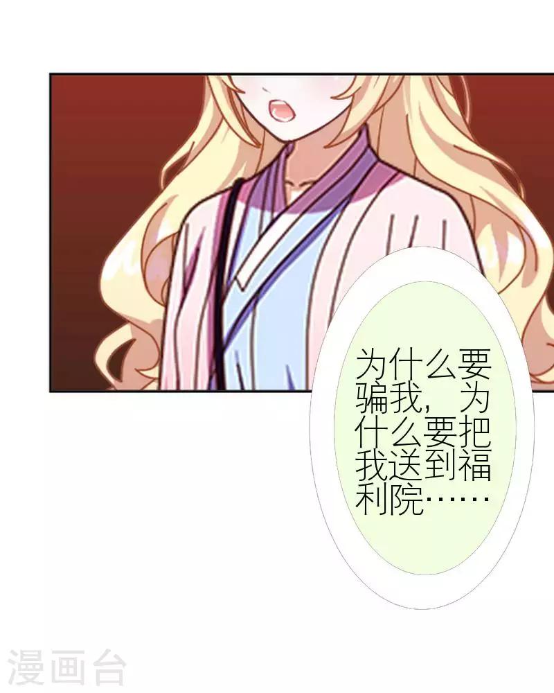 第56话 录音(1/2)-第56话