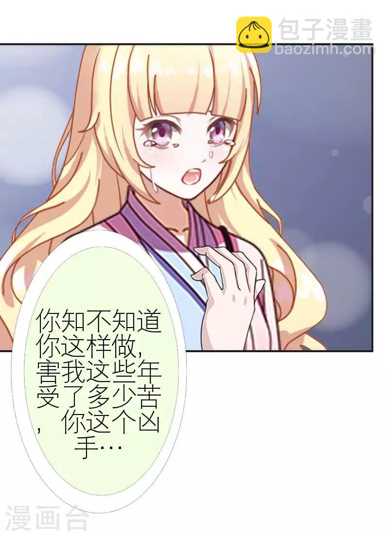 第56话 录音(1/2)-第56话