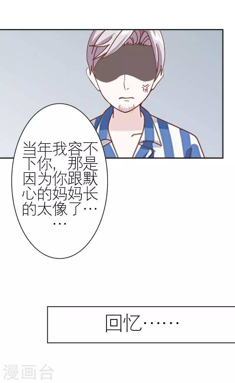 第56话 录音(1/2)-第56话