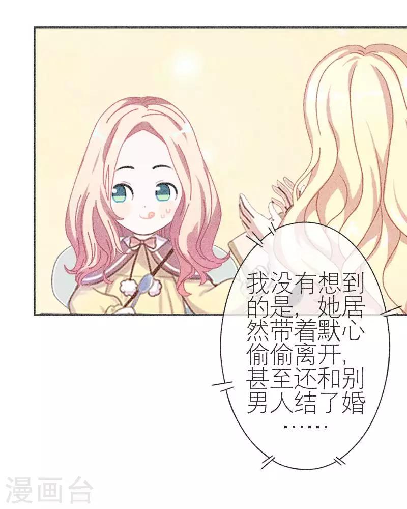 第56话 录音(1/2)-第56话