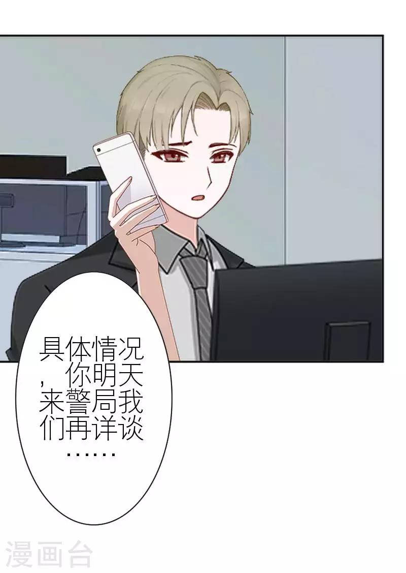 第56话 录音(1/2)-第56话