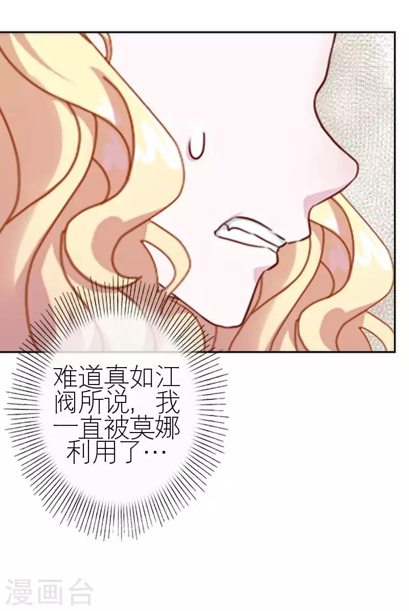 第56话 录音(1/2)-第56话